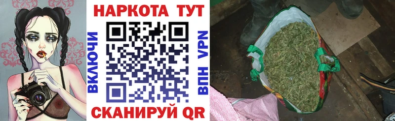 Купить закладку Ялуторовск ГАШ Марихуана A PVP Меф Cocaine