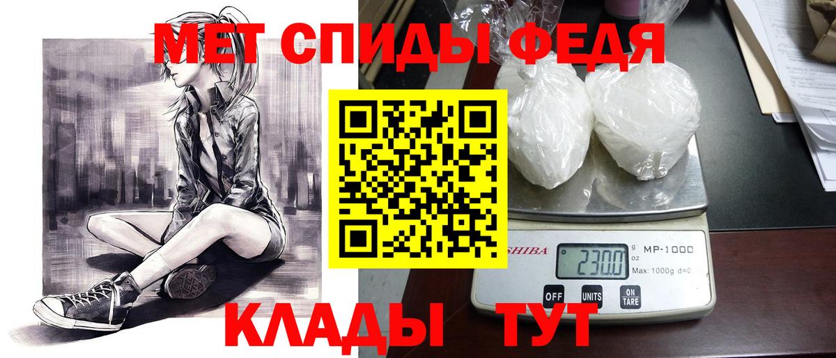 АМФЕТАМИН Premium Ялуторовск