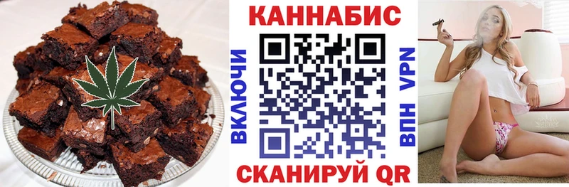 Печенье с ТГК марихуана  Ялуторовск 