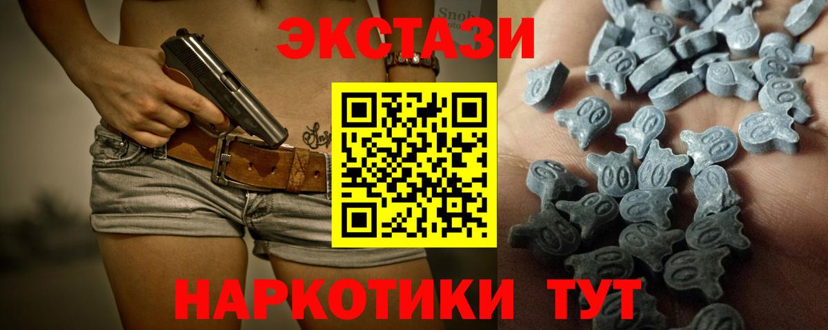 Бошки Шишки  Ялуторовск  Вход с VPN  Меф  Плюхи  Хэш  Кокаин 