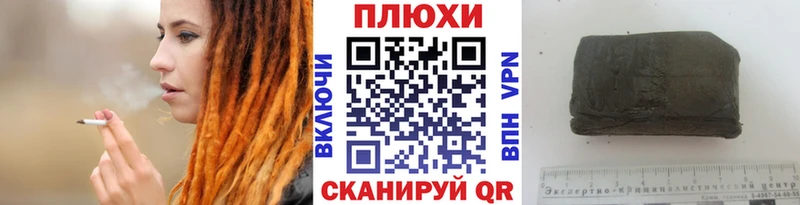ОМГ ОМГ онион  Ялуторовск  ГАШ Cannabis 