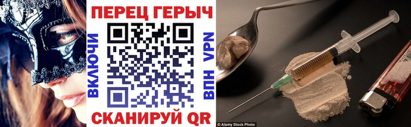 ГЕРОИН Афган  darknet Telegram  Ялуторовск 