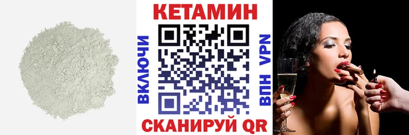 Кетамин ketamine  shop состав  Ялуторовск  как найти наркотики 