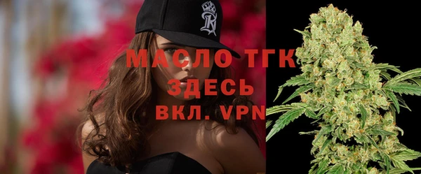 MESCALINE Навашино