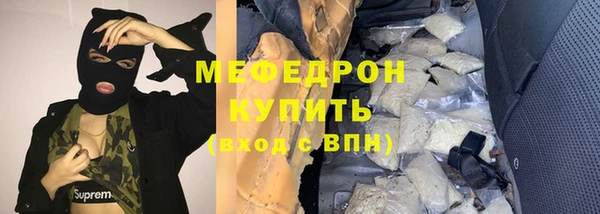 меф VHQ Нефтекумск