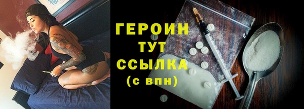MESCALINE Навашино