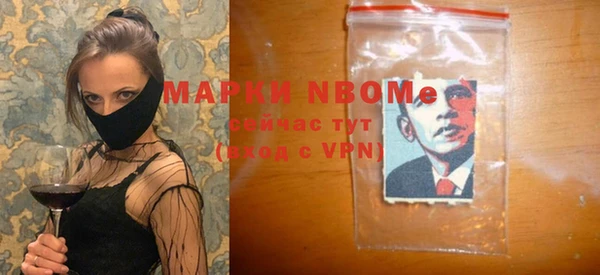 герыч Надым