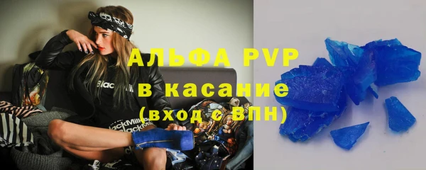 MESCALINE Навашино