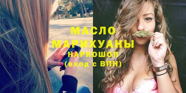 MESCALINE Навашино