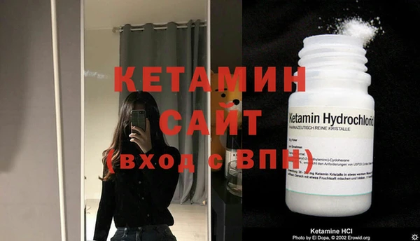 синтетический гашиш Наволоки
