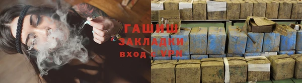 синтетический гашиш Наволоки