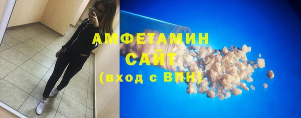 синтетический гашиш Наволоки