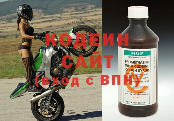 синтетический гашиш Наволоки