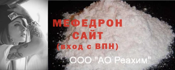 герыч Надым