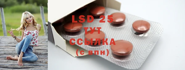 MESCALINE Навашино