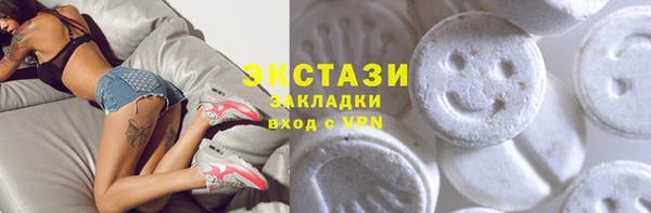 MESCALINE Навашино
