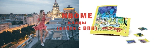 герыч Надым