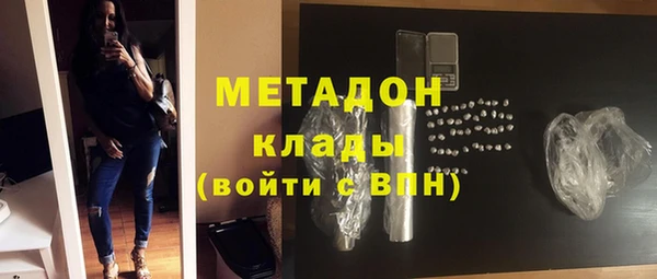 MESCALINE Навашино