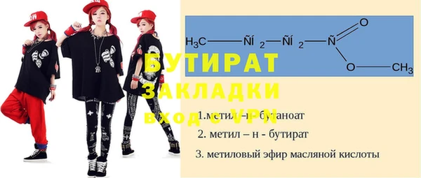 MESCALINE Навашино