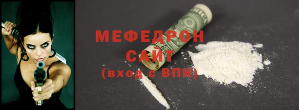 герыч Надым