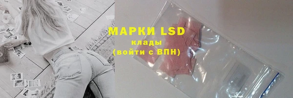 герыч Надым