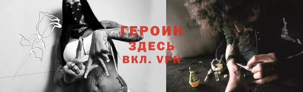 MESCALINE Навашино