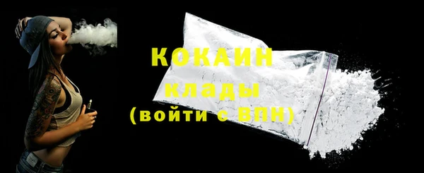 герыч Надым