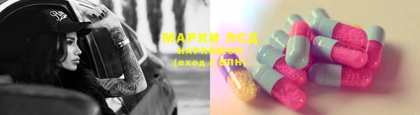 MESCALINE Навашино