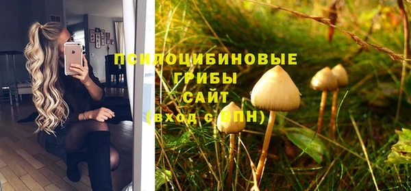 MESCALINE Навашино