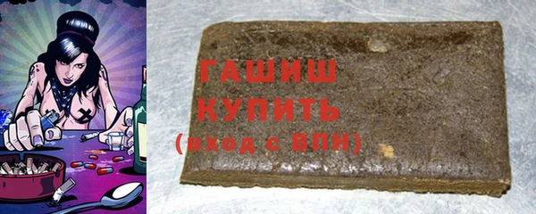 синтетический гашиш Наволоки