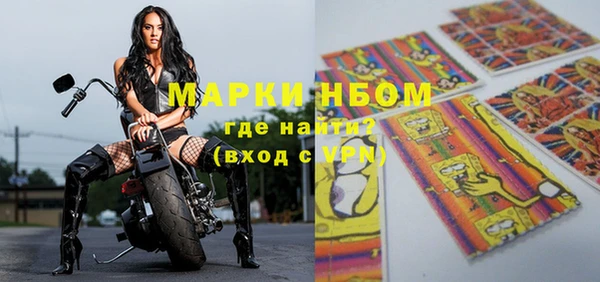 MESCALINE Навашино