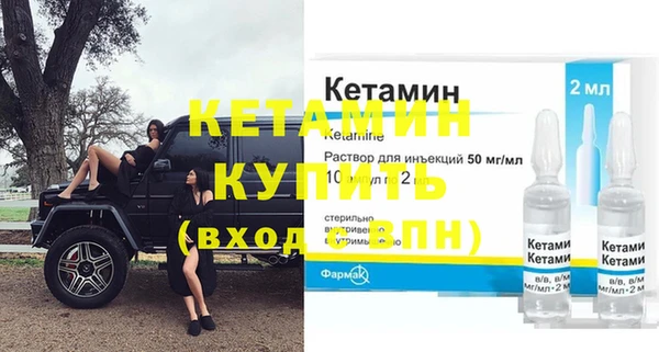 MESCALINE Навашино