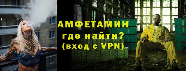 герыч Надым