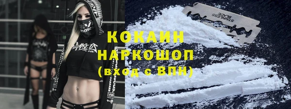 синтетический гашиш Наволоки