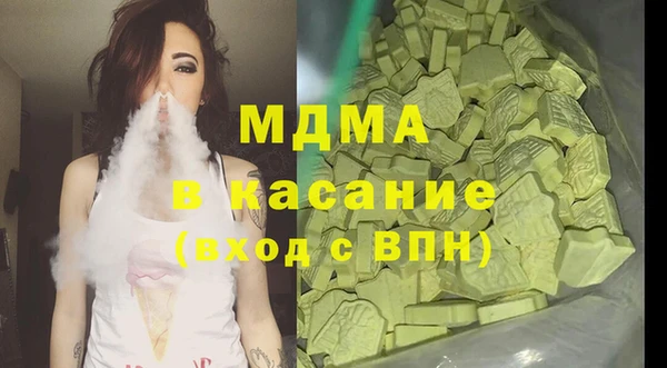 синтетический гашиш Наволоки