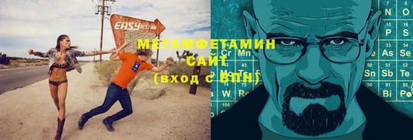 синтетический гашиш Наволоки