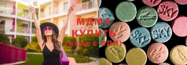 синтетический гашиш Наволоки