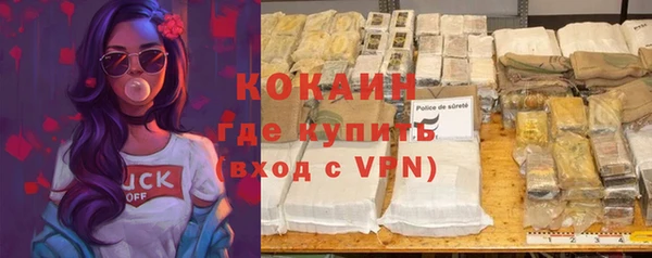 герыч Надым