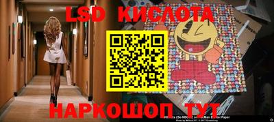 альфа пвп Кингисепп