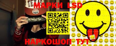 марки lsd Кинель