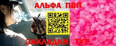 не бодяженный Абакан
