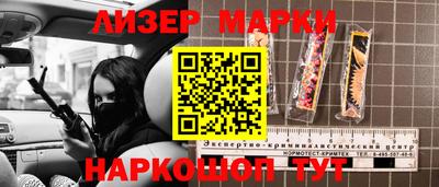 альфа пвп Кингисепп