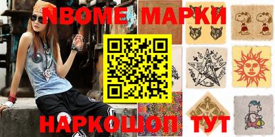 марки lsd Кинель