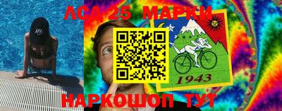 марки lsd Кинель