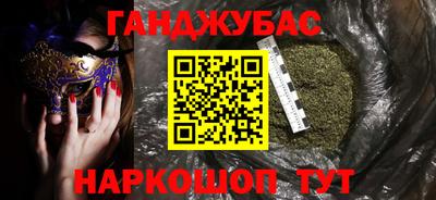 альфа пвп Кингисепп