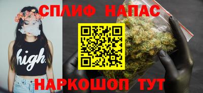 альфа пвп Кингисепп
