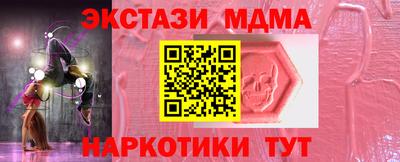альфа пвп Кингисепп