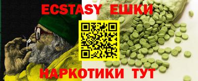 альфа пвп Кингисепп