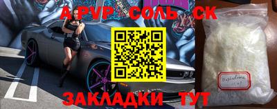 марки lsd Кинель