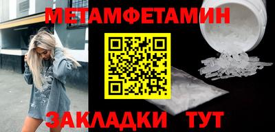 альфа пвп Кингисепп